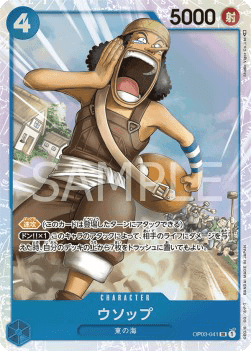 Usopp (OP03-041)