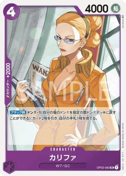 Kalifa (OP03-060)