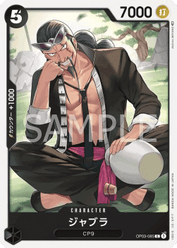 Jabra (OP03-085) 카드 이미지