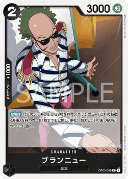 Brannew (OP03-089)