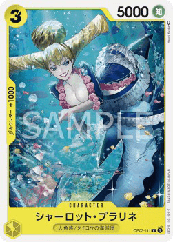 Charlotte Praline (OP03-111) 카드 이미지