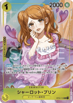 Charlotte Pudding (OP03-112)