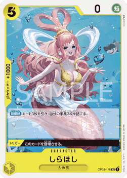 Shirahoshi (OP03-116)