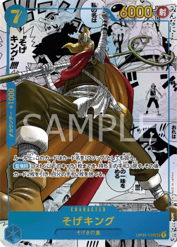 Sogeking (OP03-122)