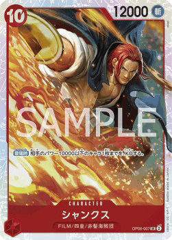 Shanks (OP06-007)