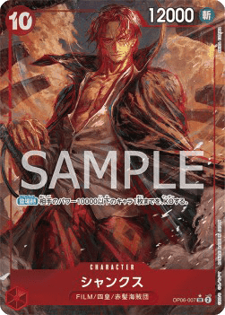 Shanks (OP06-007)