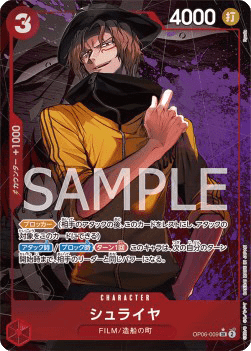 Shuraiya (OP06-009) 카드 이미지