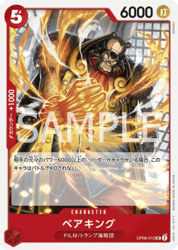 Bear.King (OP06-012)