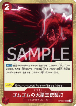 Gum-Gum King Kong Gatling (OP06-018)