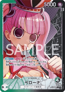 Perona (OP06-021)