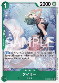 Camie (OP06-025)