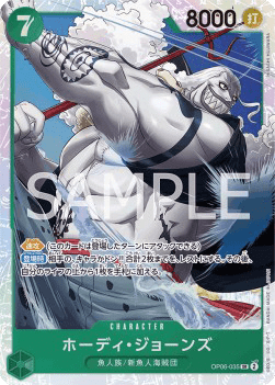 Hody Jones (OP06-035)