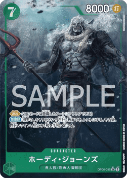 Hody Jones (OP06-035)