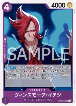 Vinsmoke Ichiji (OP06-060)