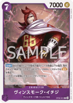 Vinsmoke Ichiji (OP06-061)