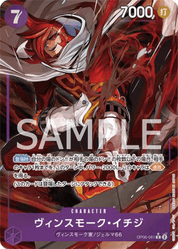 Vinsmoke Ichiji (OP06-061)