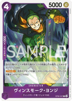 Vinsmoke Yonji (OP06-067)