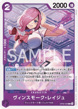 Vinsmoke Reiju (OP06-068)