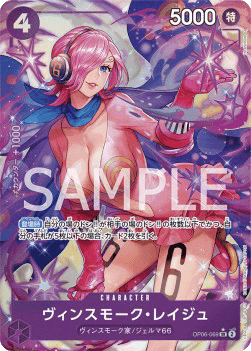 Vinsmoke Reiju (OP06-069)