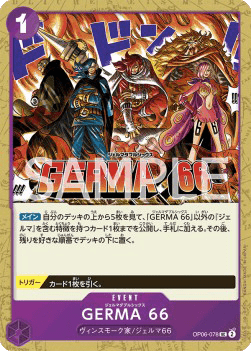GERMA 66 (OP06-078) 카드 이미지