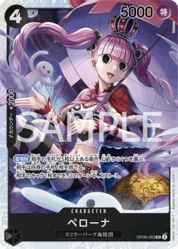 Perona (OP06-093)