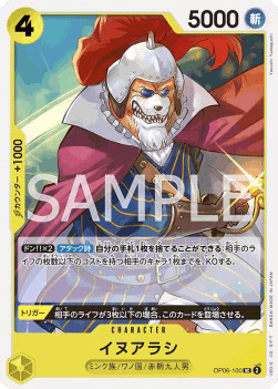 Inuarashi (OP06-100)