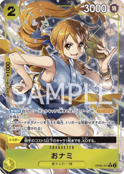 O-Nami (OP06-101)