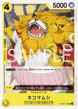Nekomamushi (OP06-110)