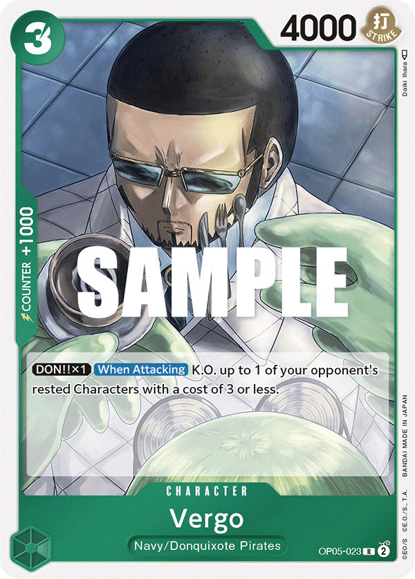 Vergo (OP05-023) 카드 이미지