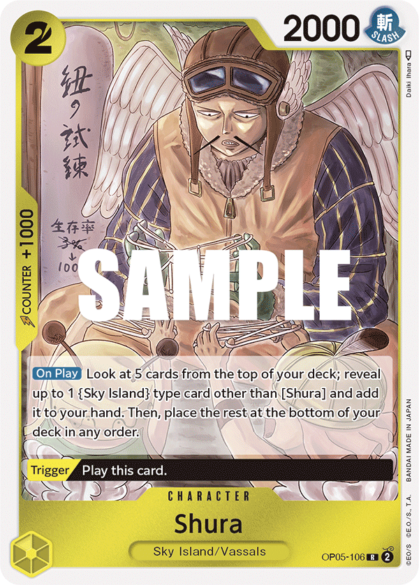 Shura (OP05-106) 카드 이미지