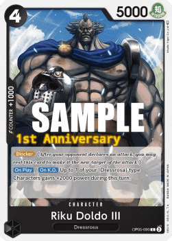 Riku Doldo III (OP05-090) 카드 이미지