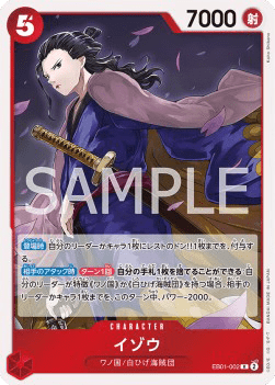Izo (EB01-002)