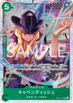 Cavendish (EB01-012)