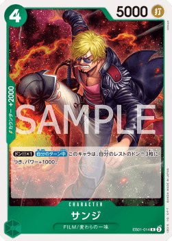 Sanji (EB01-014)