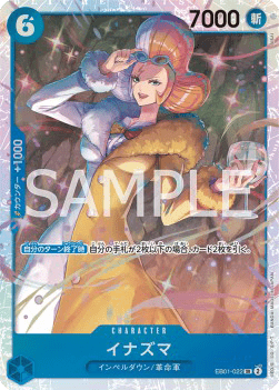 Inazuma (EB01-022)