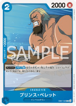 Prince Bellett (EB01-026)