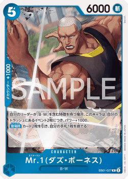 Mr.1(Daz.Bonez) (EB01-027)