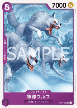 Army Wolves (EB01-032) 카드 이미지