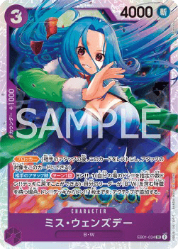 Ms. Wednesday (EB01-034)