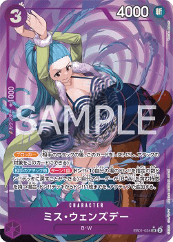 Ms. Wednesday (EB01-034)