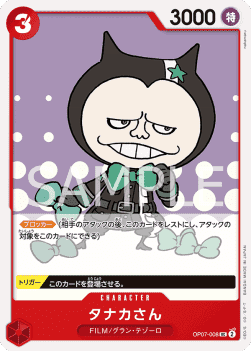 Mr. Tanaka (OP07-008)