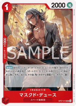 Masked Deuce (OP07-013)