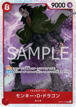 Monkey.D.Dragon (OP07-015)