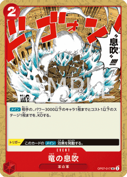 Dragon Breath (OP07-017)