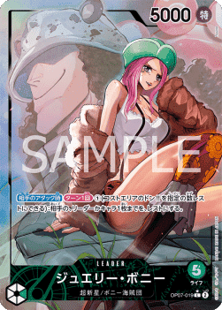 Jewelry Bonney (OP07-019)