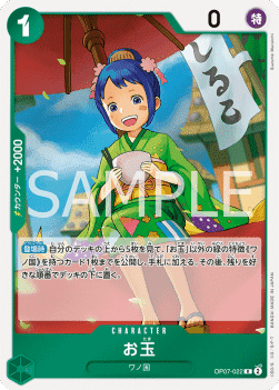 Otama (OP07-022)