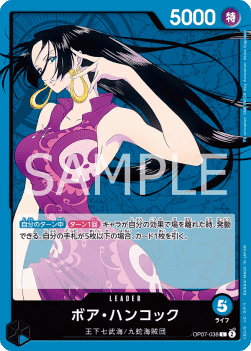 Boa Hancock (OP07-038)