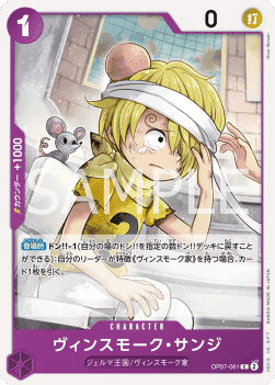 Vinsmoke Sanji (OP07-061)