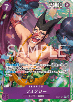 Foxy (OP07-071)