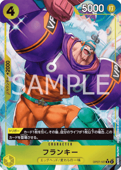 Franky (OP07-107)